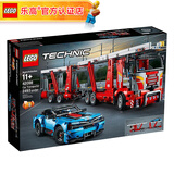 乐高（LEGO）科技机械组男女孩创意拼搭积木粉丝收藏生日礼物 42098 汽车运输车