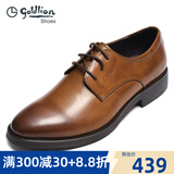 金利来（Goldlion）男鞋2025新款男士轻底商务正装鞋皮鞋男系带软皮休闲鞋婚鞋圆头 棕色光面571720231CDX 37