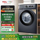TCL 8公斤变频滚筒洗衣机全自动L130 香薰除菌一级能效节能省电中途添衣安全童锁家用洗衣机 【8公斤】香薰除菌G80L130-B