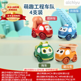 爱吃鱼小汽车回力车惯性车工程车玩具车卡车模型婴幼儿男孩女孩玩具礼物