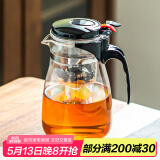 瓷牌茗茶具玻璃茶具套装可拆洗内胆飘逸杯泡茶壶居家办公懒人自动红茶泡茶器 尚型飘逸杯（单壶） 900ml