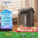 象印（ZO JIRUSHI）电水壶五段控温微电脑可定时 家用办公3L容量 CD-WQH30C-TM(金属棕色)