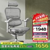 Ergonor保友金豪b雄鹰 人体工学椅 电脑椅 电竞椅办公椅子可躺老板椅 【金豪b雄鹰】银白网