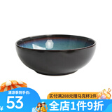 玉泉高淳陶瓷初雨陶瓷餐具米饭碗碟盘勺餐具饭碗餐盘 9英寸大汤碗