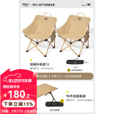 原始人（The Primitive）户外折叠椅露营椅子躺椅便携折叠月亮椅小凳子折叠凳钓鱼凳 经典款卡其*2+90木色蛋卷桌