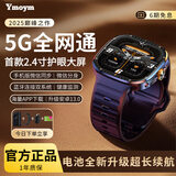 YMOYM新款智能手表可插卡家长管控电话视频下载APP微信5G全网通手机通话同步初高中大小学生成人男女 旗舰版-黑色【芯片升级+性能提升30%】