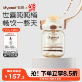 世喜吨吨桶儿童水杯1-3岁直饮吸管杯PPSU大宝宝幼儿园400ml刻度杯盖