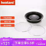 岩谷（Iwatani）卡式炉配件烧烤盘烤肉不粘锅家用户外露营野炊便携式火锅铁板烧 ZK-10烧烤网盘