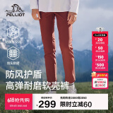 伯希和（Pelliot）[风盾]户外软壳裤男女春防泼水防风高弹冲锋登山裤125107018红2XL