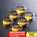 忆壶茶 功夫茶杯套装加厚耐热玻璃茶杯品茗杯带把手水杯主人杯家用杯架 100ML透明色光面款6只