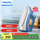 飞利浦（PHILIPS）【国家补贴】强劲增压蒸汽电熨斗熨烫机 家用便携式手持挂烫机熨烫刷 平竖双烫电熨斗 DST3031/20