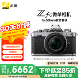 尼康（Nikon）Zfc 微单数码相机 (Z fc)（Z DX 16-50mm f/3.5-6.3 VR 微单镜头) 银黑色 4K超高清视频