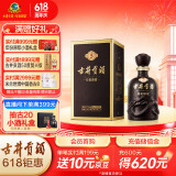 古井贡酒 年份原浆古5 浓香型白酒 55度 500ml*1瓶 单瓶装