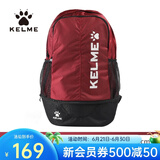 KELME卡尔美双肩包运动背包大容量分层休闲儿童学生书包足球装备包篮球 9891020酒红（成人）