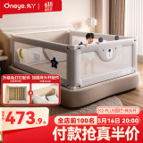 丸丫婴儿床围栏宝宝防摔防护栏床边防掉档板免打孔床头加固版三面装