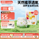 solove米菲小花园2.0尿不湿XL码36片(12-17kg)全包臀透气抑菌纸尿裤单包