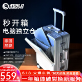 世界地理【新品】多功能行李箱男女前开盖铝框拉杆箱子旅行密码箱20登机 象牙白（经典款-电脑独立仓） 24英寸 -托运箱