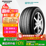 普利司通（Bridgestone）汽车轮胎 225/65R17 102T H/T470 配套CRV/适配奇骏/哈弗H6