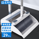 五月花扫把簸箕套装家用防风梳齿型旋转扫地扫帚两件套不粘头发笤帚畚箕