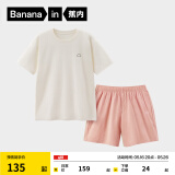 蕉内王一博同款305H纯棉睡衣男女士100%棉情侣家居服短袖短裤套装夏季 【短裤款素色-女】珊瑚粉 L