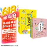漫画梦溪笔谈.少年版（中国科学院审订并推荐，让孩子轻松读懂中国古代科技，一套趣味横生的漫画大百科；囊括数学、人文、科学、书画、技艺等十几种类型，集古代百科知识之大成，领先世界数百年。）