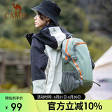 骆驼（CAMEL）云影雪糕包大容量书包户外徒步登山包轻便休闲旅行双肩包青碧色