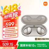 小米（MI）Xiaomi开放式耳机【政府补贴】无线挂耳式舒适佩戴 适用于安卓苹果手机（星云金） 