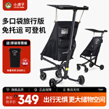 小虎子T18多口袋推车婴儿推车轻便折叠超大储物空间儿童遛娃推车 T18炭黑色-多口袋版
