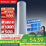 格力（GREE）空气能热水器200升家用二级能效WIFI智能 电辅热增容搪瓷水之逸SXTD200LCJW/A-2（3-5人)以旧换新