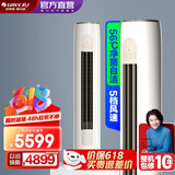 格力（GREE）空调 云逸Ⅱ  新能效 变频冷暖 自清洁 智能WiFi 大风量家用圆柱立式柜机 家电补贴 以旧换新 2匹 三级能效