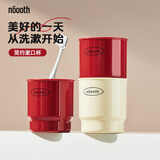 诺室漱口杯刷牙杯子牙缸牙刷杯情侣家用洗漱杯套装高颜值牙具 红色2杯