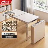 小魔折叠桌户外 便携烧烤野餐桌子可升降广告宣传桌摆摊培训桌 白色