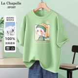 La Chapelle Sport拉夏贝尔纯棉t恤女装夏季透气运动宽松短袖女休闲时尚潮牌上衣服 【100%纯棉】果绿色(珍珠少女) 2XL (推荐150-170斤)