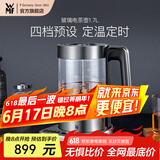 WMF福腾宝不锈钢 玻璃可调温电茶壶烧水壶电热水壶保温茶壶 电热水壶 玻璃电茶壶1.7L