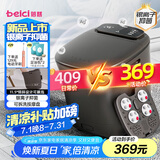 蓓慈(beici)泡脚桶足浴桶自动加热按摩足浴盆洗脚盆泡脚盆送父母送长辈送男女友生日礼物M2
