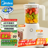 美的（Midea）榨汁料理机榨汁杯多功能易清洗家用小型搅拌机小米糊果汁机婴儿辅食机MJ-LZ25Easy119