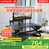 乐歌升降桌升降电脑桌站立办公升降台家用可折叠桌 M9M雅黑