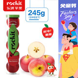 乐淇（ROCKIT）进口火箭筒苹果5粒中筒装单筒245g起生鲜 新鲜水果
