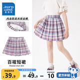 真维斯女童百褶裙学院风儿童裙子夏季女孩中大童格子短裙可爱jk裙 紫 160