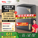 TCL 12公斤大容量抗菌波轮洗衣机全自动家用V2R一级能效除螨洗 家电国家补贴以旧换新送装一体B120V2R