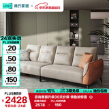林氏家居【王一博同款】简约科技布艺沙发【甜玉米色】S098-A左双+右双