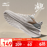 鸿星尔克男鞋凌跃2跑鞋夏季新款软弹减震跑步鞋网面透气黑色运动鞋子男 【女款】微晶白/浅灰绿 38