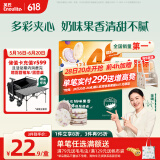 英氏（Engnice）婴幼儿夹心米饼蟹田大米蓝莓葡萄味宝宝零食磨牙饼干 营养米饼42g