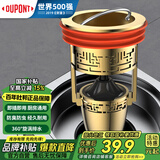 杜邦（DUPONT）防臭地漏芯磁悬浮地漏内芯卫生间地漏防臭器浴室下水道防虫防反味