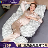 爱孕孕妇枕护腰侧睡枕U型枕TPE多功能托腹抱枕靠枕孕妇睡枕孕妇礼物 纯臻挚爱【升级CoolMax升级款-】