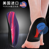 Foot logics足跟痛足底筋膜炎矫形鞋垫男女缓解疼痛足弓支撑久站不累脚 红色35-40（均码） 1双