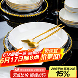 康琴（KANGQIN）白钻石金边家用盘子菜盘方形异形菜盘网红款整套陶瓷餐具餐盘碗盘 【描金】8英寸钻石盘4个装