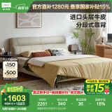 林氏家居真皮床双人床1.8米2米主卧大床储物床现代简约卧室婚床家具PC012 浅烟灰|R325皮床 1.5x2.0米