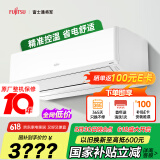 富士通空调诺可力T系列 1匹1级能效11-16㎡适用 日系高性能挂机国家补贴ASQG09KTCA (KFR-25GW/Bpkta)