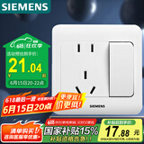西门子（SIEMENS）开关插座 10A五孔带开关插座 86型暗装面板 远景雅白色